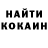 КЕТАМИН VHQ Amanitaaish Aish
