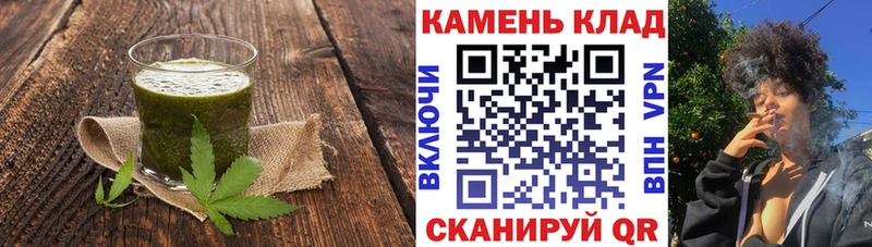 мега ONION  Куртамыш  Cannafood марихуана 