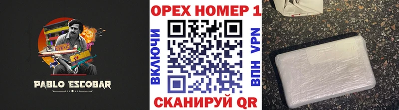 Кокаин 97%  omg зеркало  Куртамыш  купить  цена 