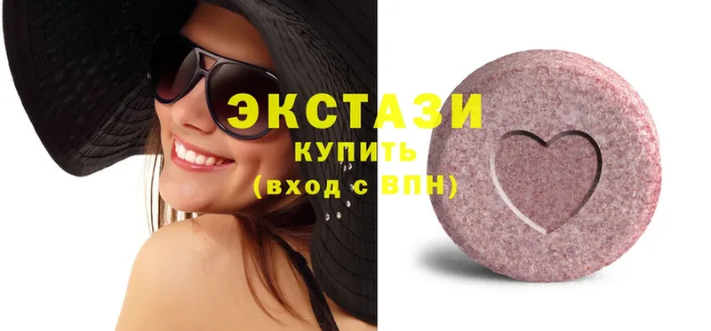 Ecstasy 300 mg  наркотики  Куртамыш 