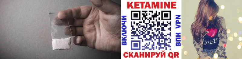 МЕГА tor  Куртамыш  Кетамин ketamine 