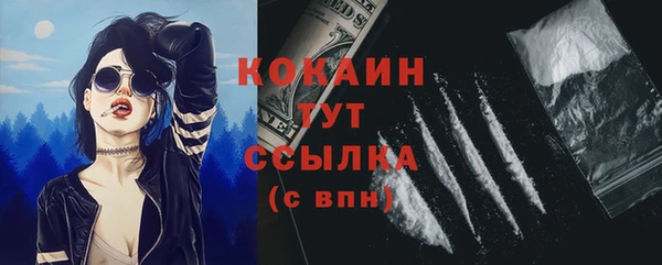 альфа пвп Нягань