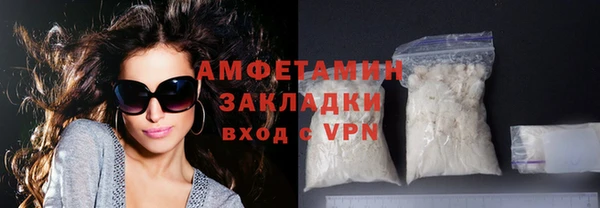 альфа пвп VHQ Осташков