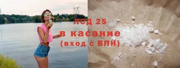 альфа пвп VHQ Осташков