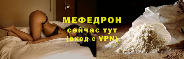 кокаин премиум Осинники