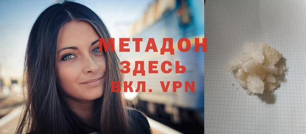 кокаин премиум Осинники