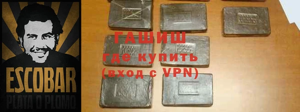 кокаин премиум Осинники