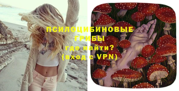 альфа пвп VHQ Осташков