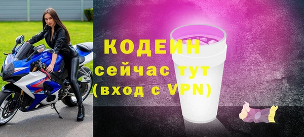 амфетамин Воткинск