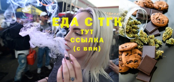 альфа пвп VHQ Осташков