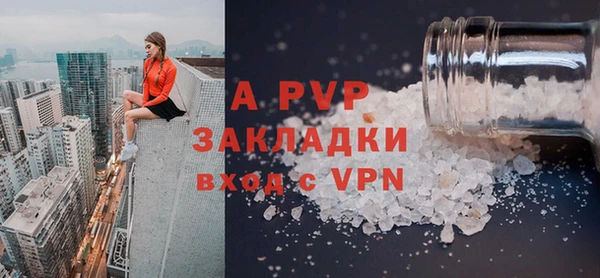 кокаин премиум Осинники