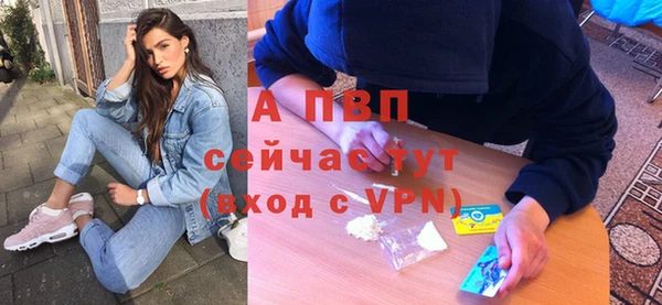 альфа пвп Нягань