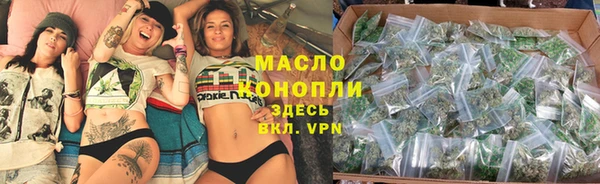 кокаин премиум Осинники