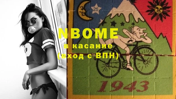 альфа пвп Нягань