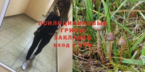 кокаин премиум Осинники