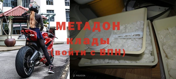 альфа пвп VHQ Осташков