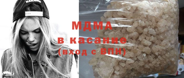 прущая мука Ельня