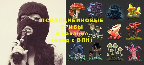 кокаин премиум Осинники