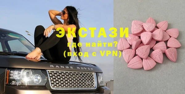 альфа пвп VHQ Осташков