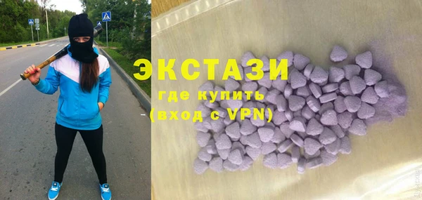 кокаин премиум Осинники