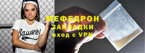 мефедрон VHQ Заводоуковск