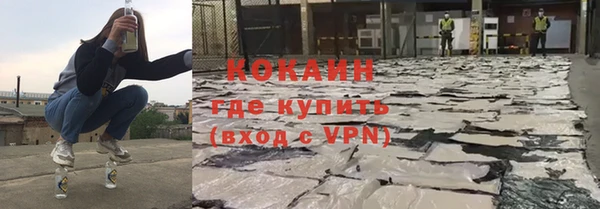 альфа пвп VHQ Осташков