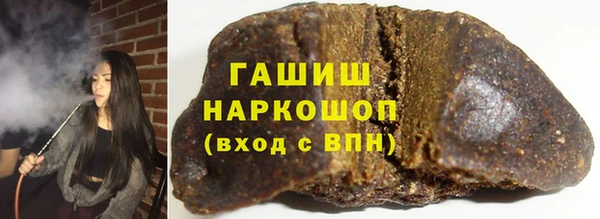 альфа пвп VHQ Осташков