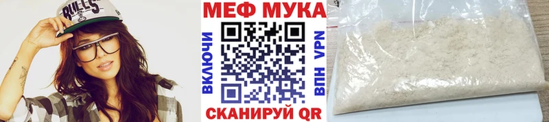 МЕФ кристаллы  гидра как зайти  площадка состав  Куртамыш 
