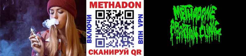 где продают наркотики Куртамыш Метадон methadone