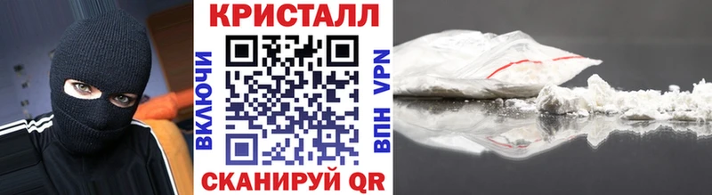 МЕТАМФЕТАМИН пудра  Куртамыш 