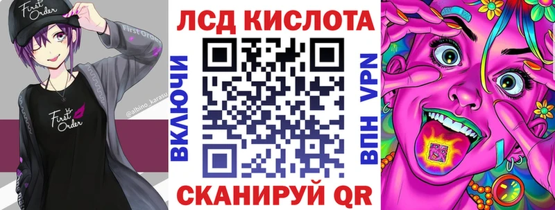 Марки 25I-NBOMe 1,5мг  что такое   Куртамыш 