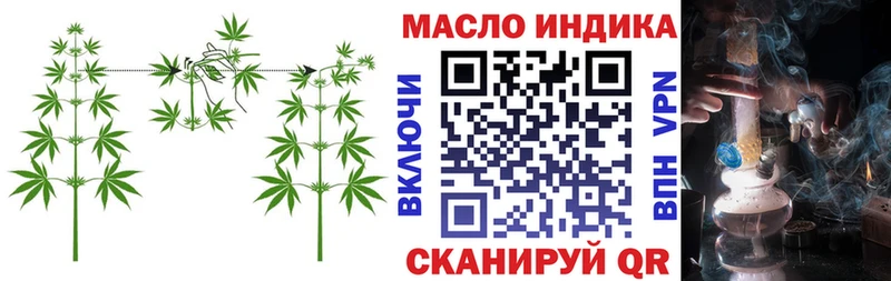 мега ссылки  Куртамыш  дарк нет формула  цены   ТГК концентрат 