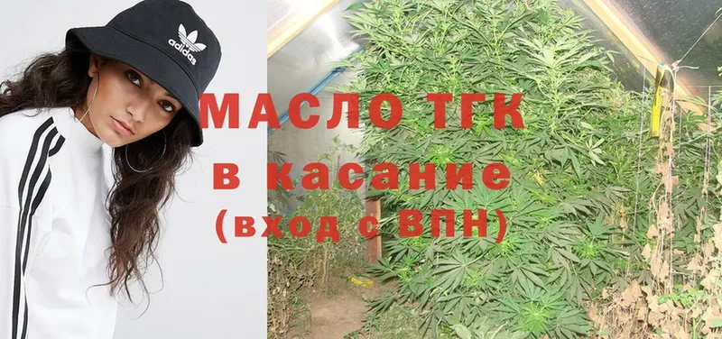 ТГК Wax  как найти закладки  МЕГА ссылка  Куртамыш 